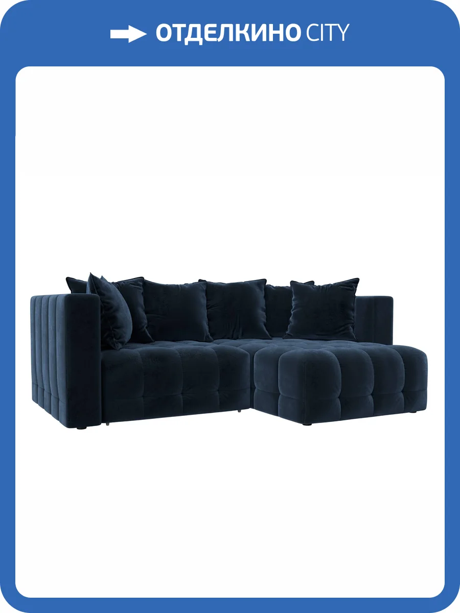 Диван угловой Лига Диванов Лига-052 НПБ 128798 TOWER 13 синий, угол универсальный фото 9