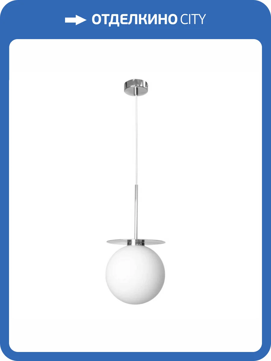 Подвесной светильник 33 Идеи PND024.002.114.067 фото 2