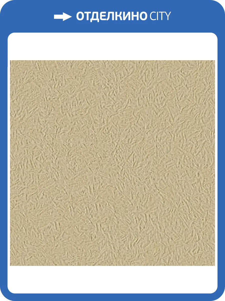 Жидкие обои Silk Plaster Миракл 1016 фото 2