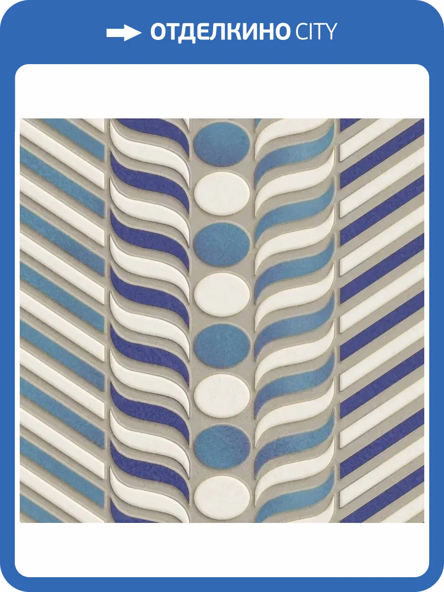 Декор Kerama Marazzi Шавен KMD3STA011BN 5 Матовый 20x20 фото 5