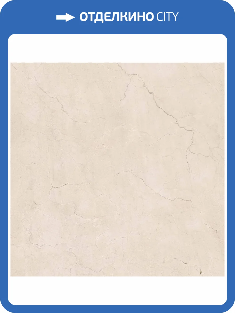 Керамогранит Flaviker Supreme Memories PF60011850 Rosa Perlino Ant R 120x120 фото 9