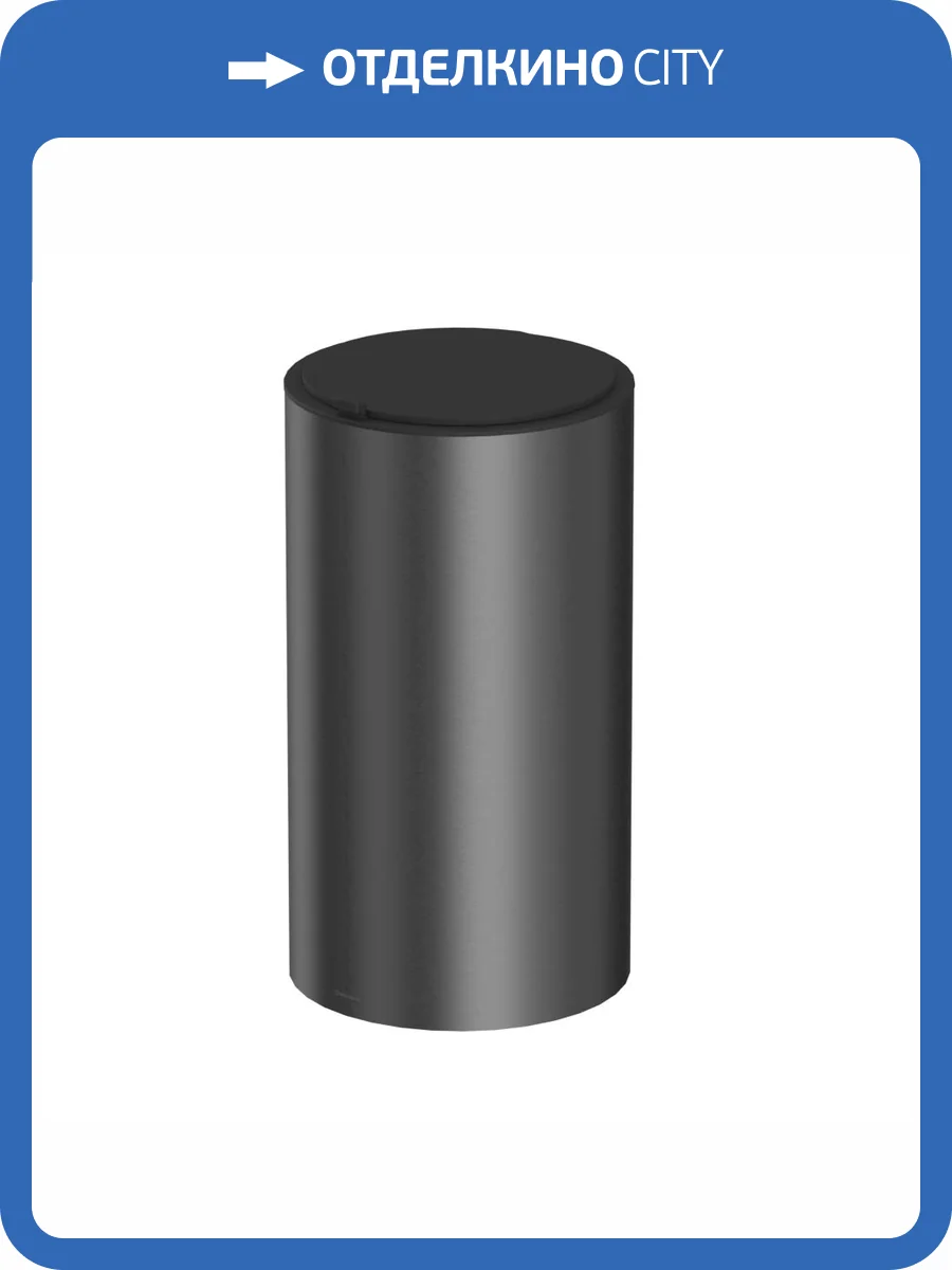 Мусорное ведро WHITECROSS Ergo ER2290GM с крышкой, 4 л, оружейная сталь фото 4