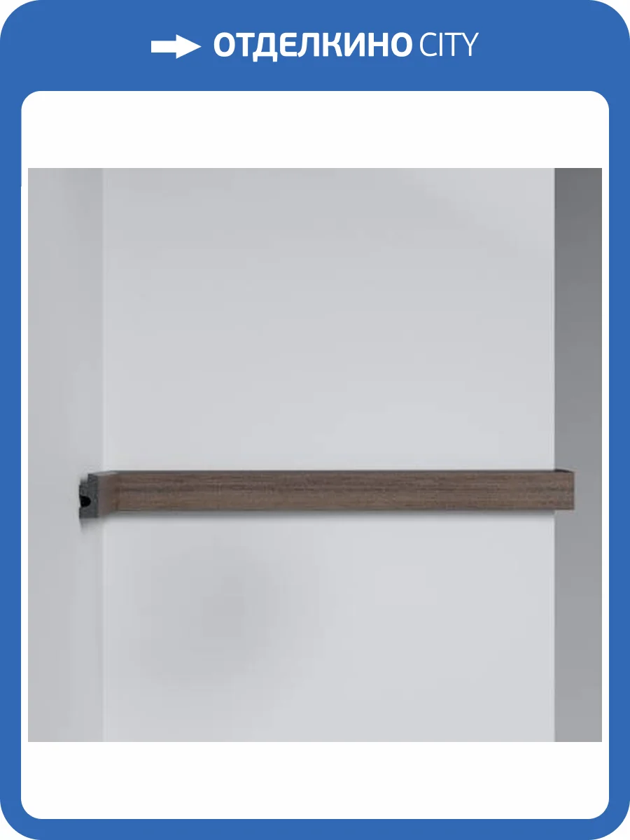 Молдинг DECOMASTER D316-1-88D 290x1.2x4.2 фото 3