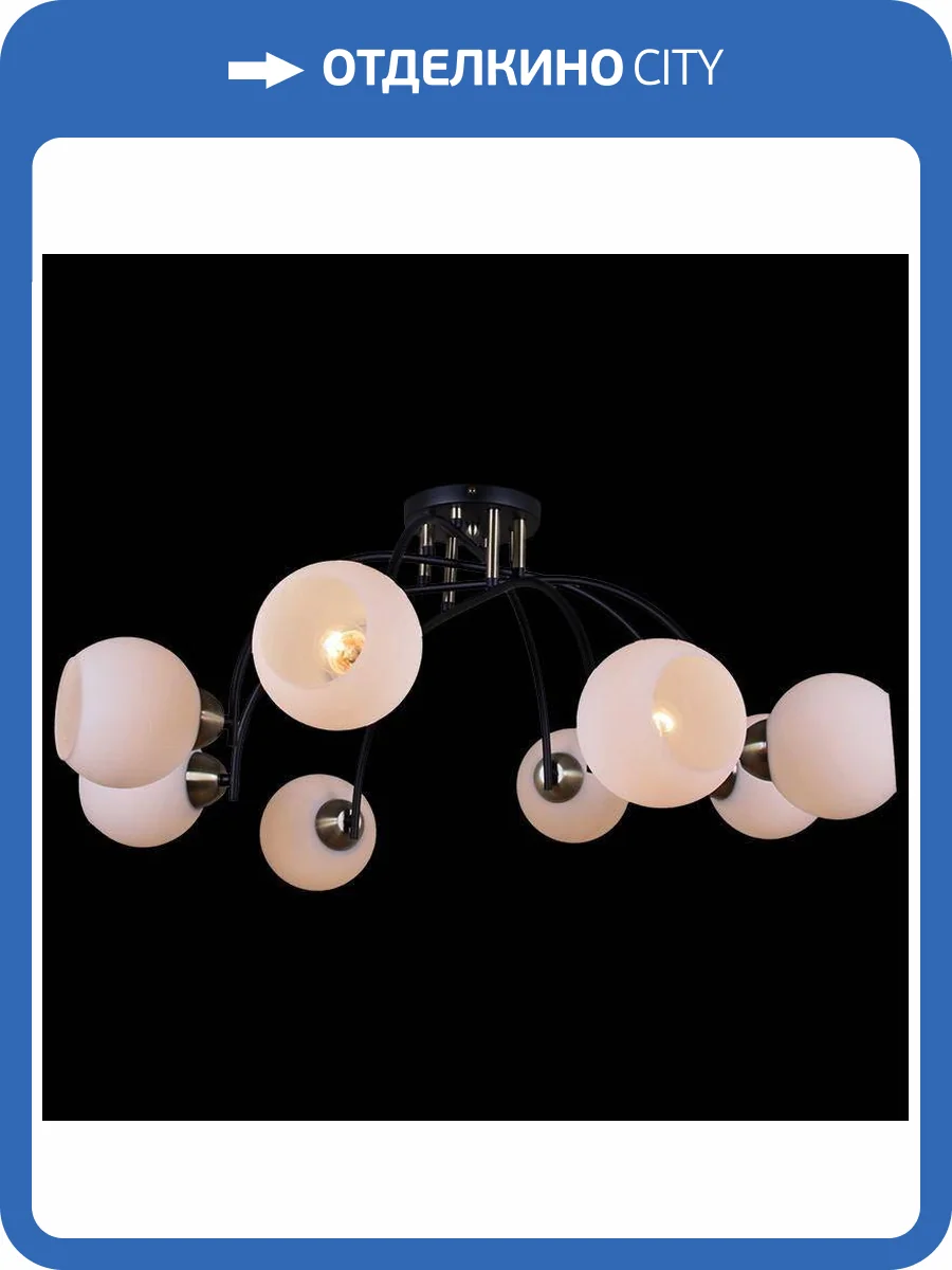 Потолочная люстра Illumico IL0250-8CSQ-79 BK AB фото 2