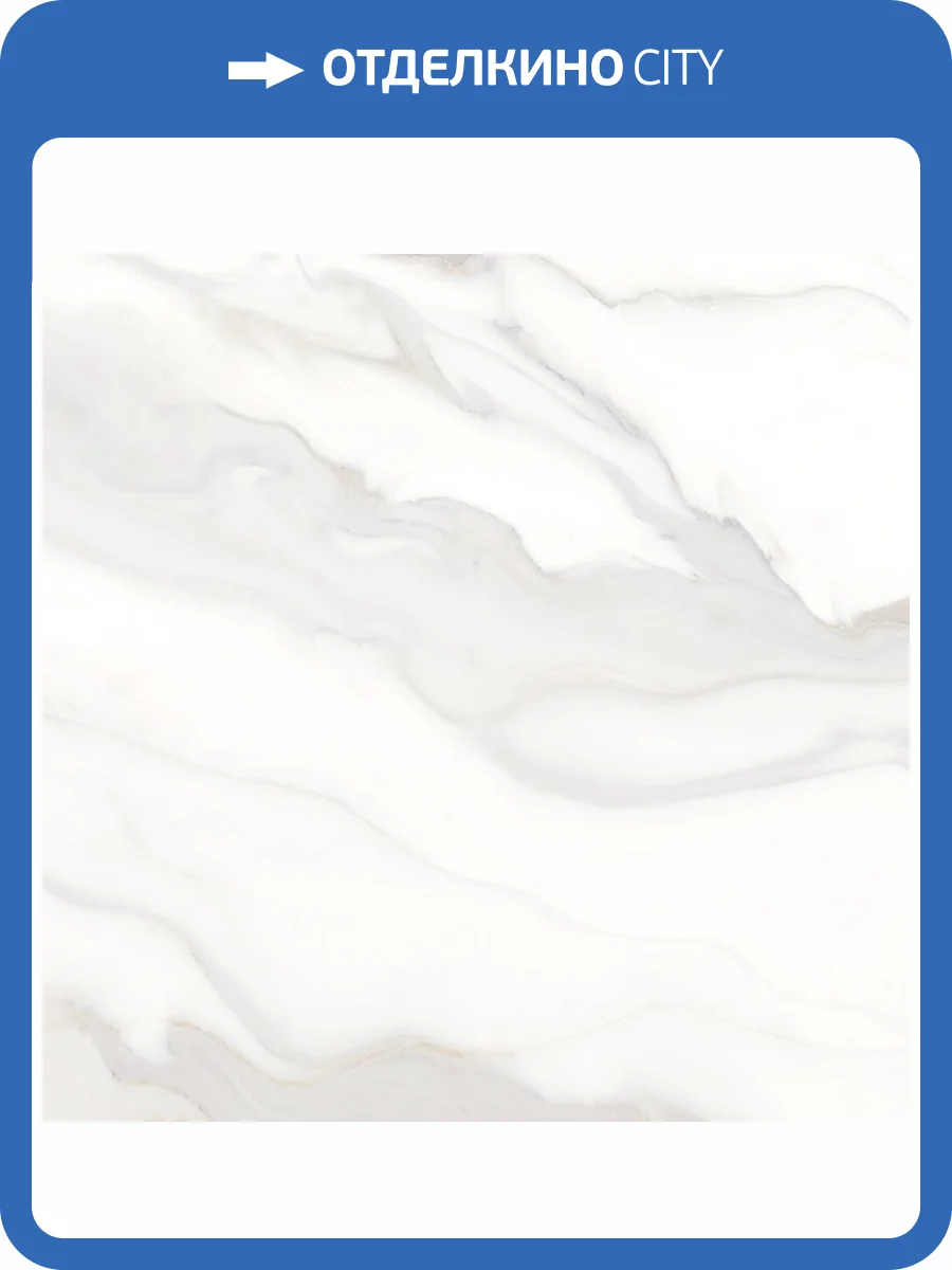 Керамогранит Azulev Aqua Bianco Matt 60x60 фото 4