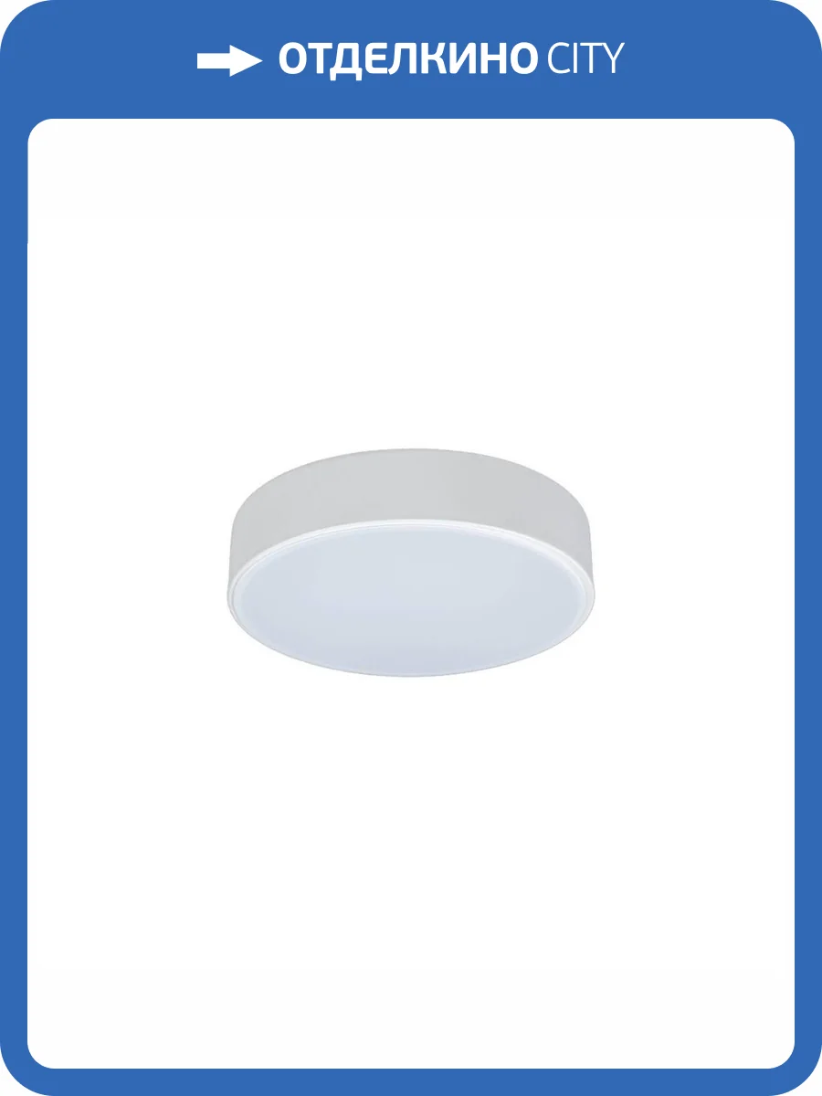 Потолочный светодиодный светильник Loft IT Axel 10002/12 white фото 5