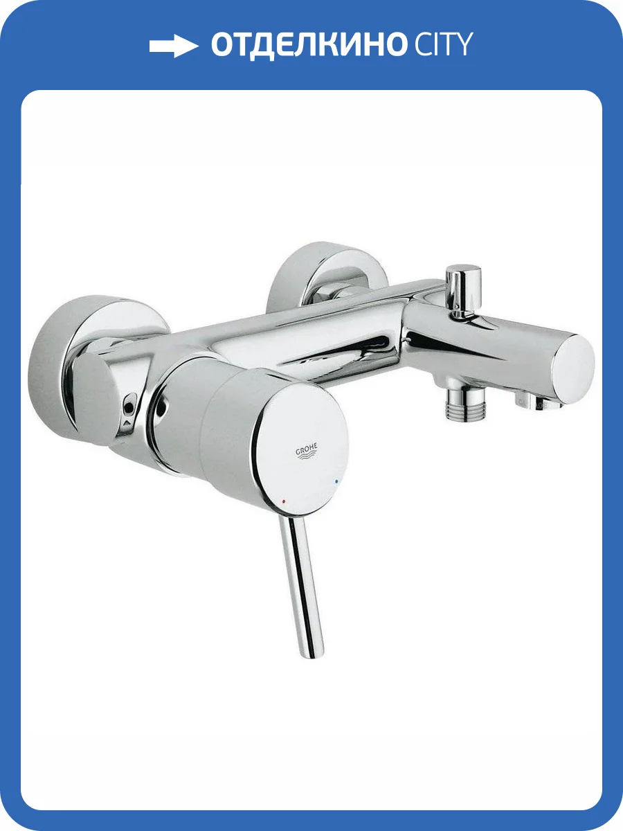 Смеситель для ванны Grohe Concetto 32211001 фото 5