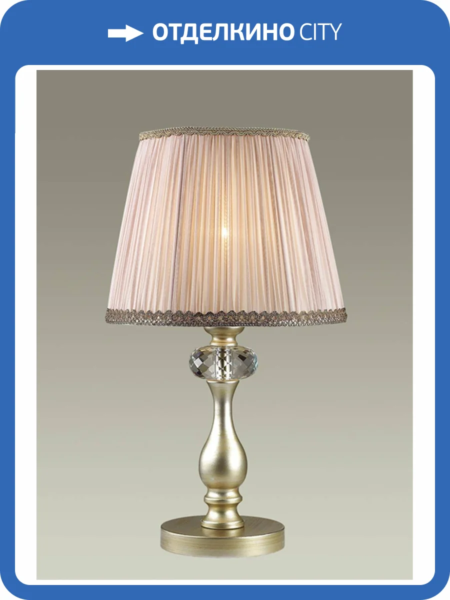 Настольная лампа Odeon Light Classic Aurelia 3390/1T фото 4