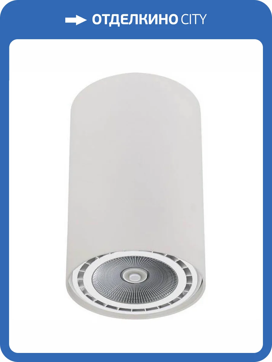 Потолочный светильник Nowodvorski Bit 9481 фото 2