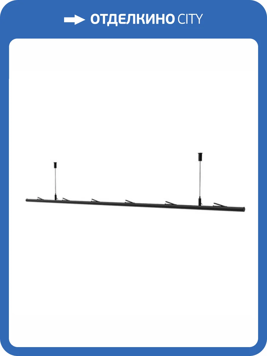 Штанга для токопроводящего ремня Divinare Decorato D252906 фото 2