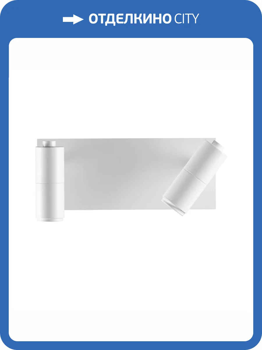 Бра Lumion Libra 5688/5WL фото 3