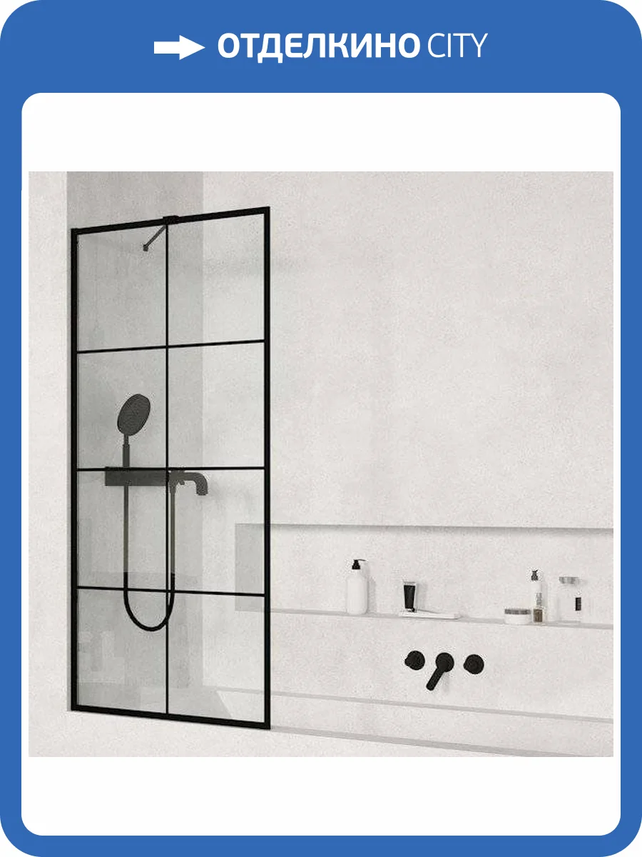 Шторка на ванну Radaway Modo Black PNJ II Factory 100 фото 5