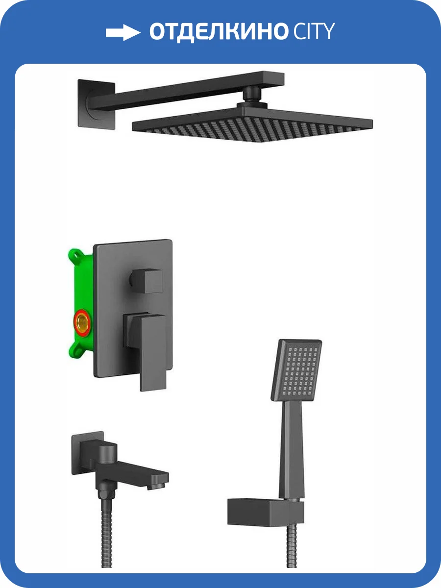 Душевой комплект Timo Selene SX-3069/03SM черный, с внутренней частью фото 8