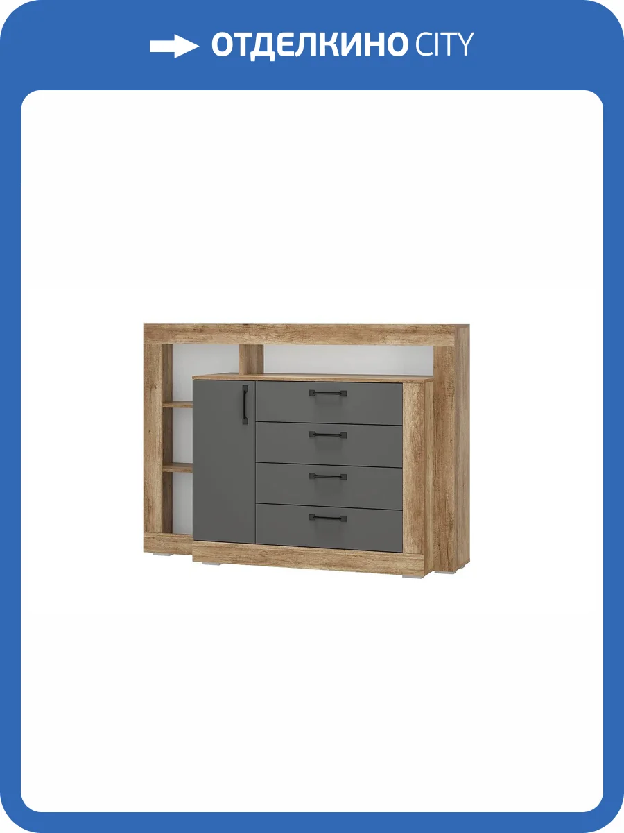 Комод БТС МЕБЕЛЬ Прима 00-00130674 КМ-17 фото 2