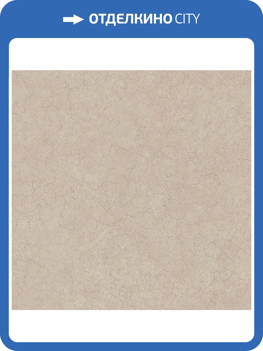 Обои флизелиновые Aura Texture Fx G78119 фото 2