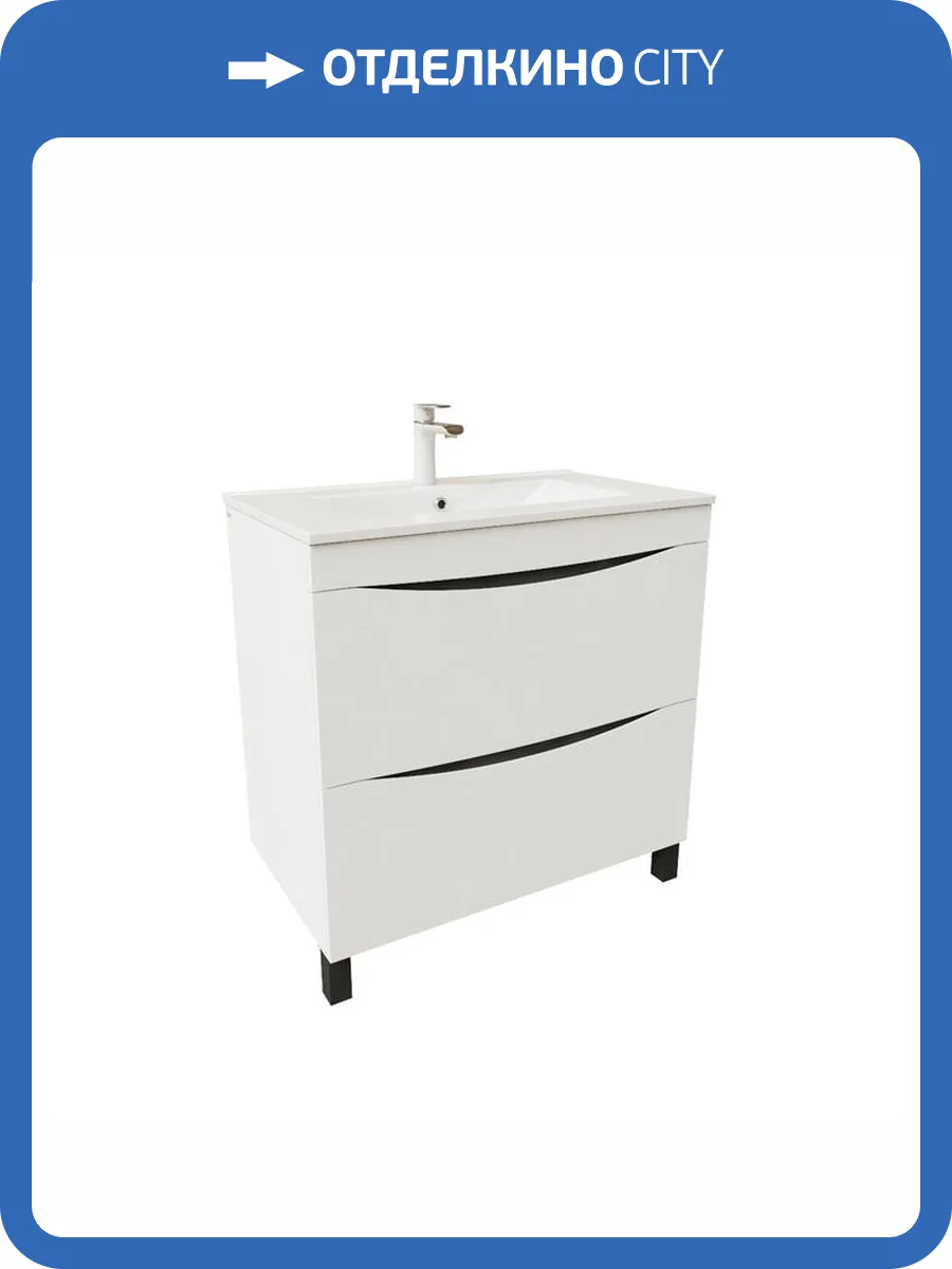 Тумба с раковиной Iddis Cloud 80 CLO80WFi95K напольная, белый фото 7