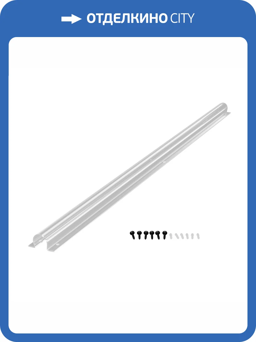 Профиль для горизонтального подвесного монтажа Led Strip 20327 фото 4