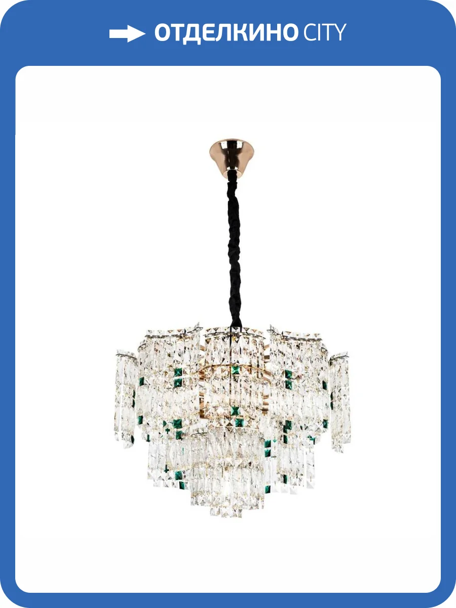 Подвесная люстра Modelux ML.7070.13 GD фото 2