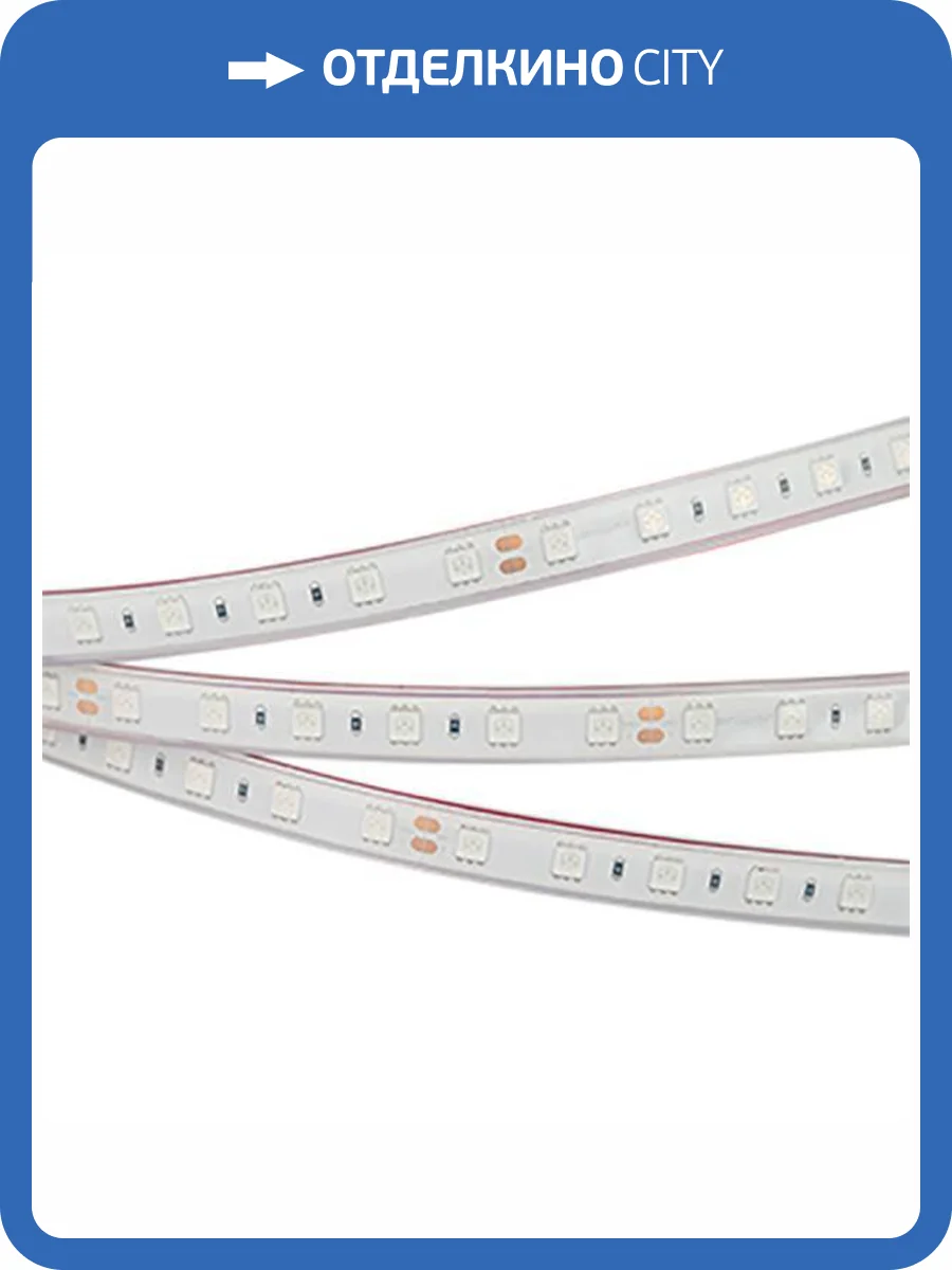 Лента светодиодная Arlight Rtw 33789 фото 6