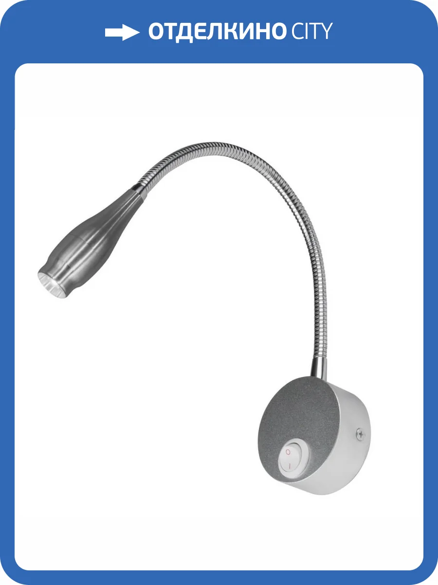 Бра Uniel ULT-F22-3W/4000K IP20 Silver фото 3