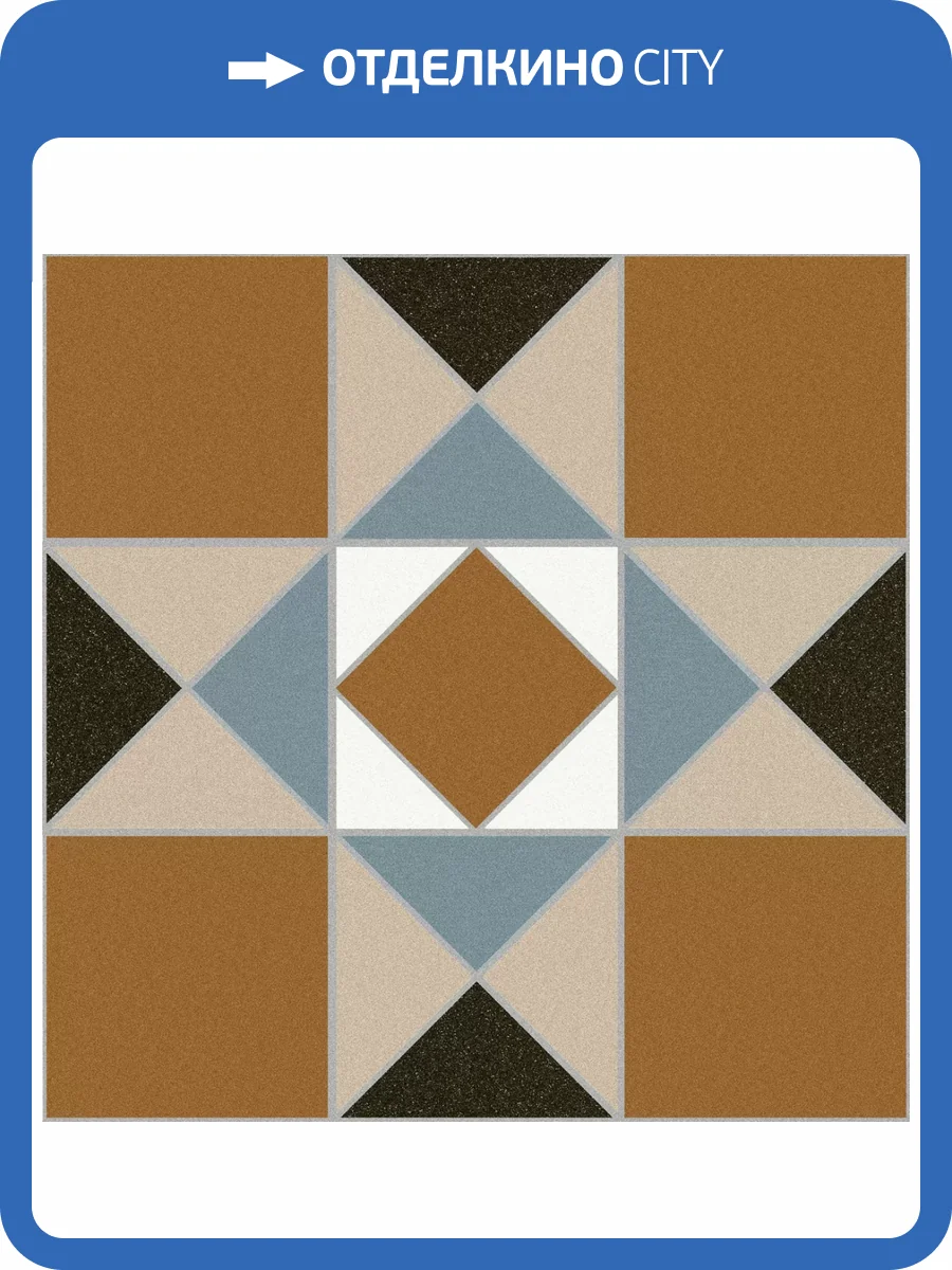 Керамогранит Peronda House of Vanity HV-3 R9 33x33 фото 9