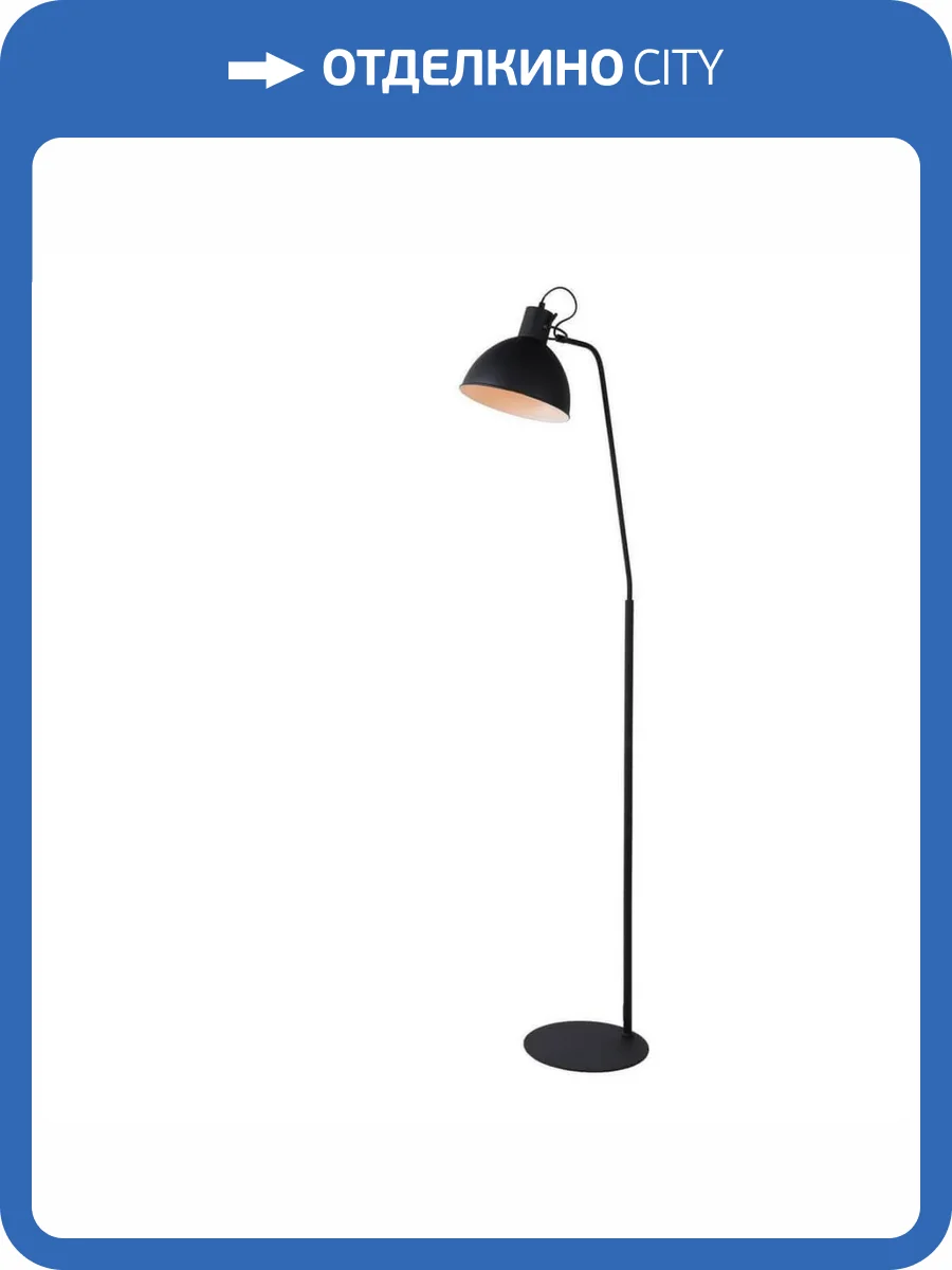 Торшер Lucide Shadi 03717/01/30 фото 3