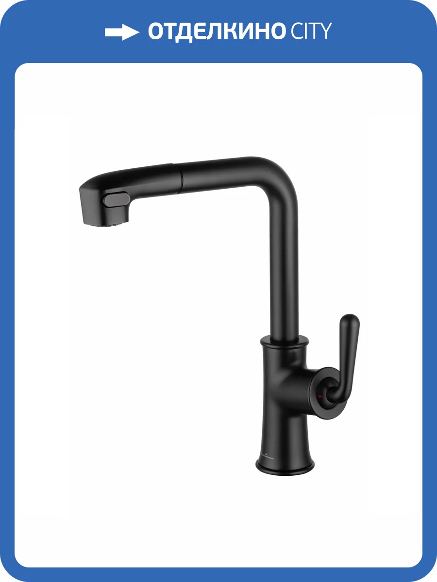 Смеситель для кухни Wonzon & Woghand WW-88439008A-MB с выдвижным изливом, черный матовый фото 7