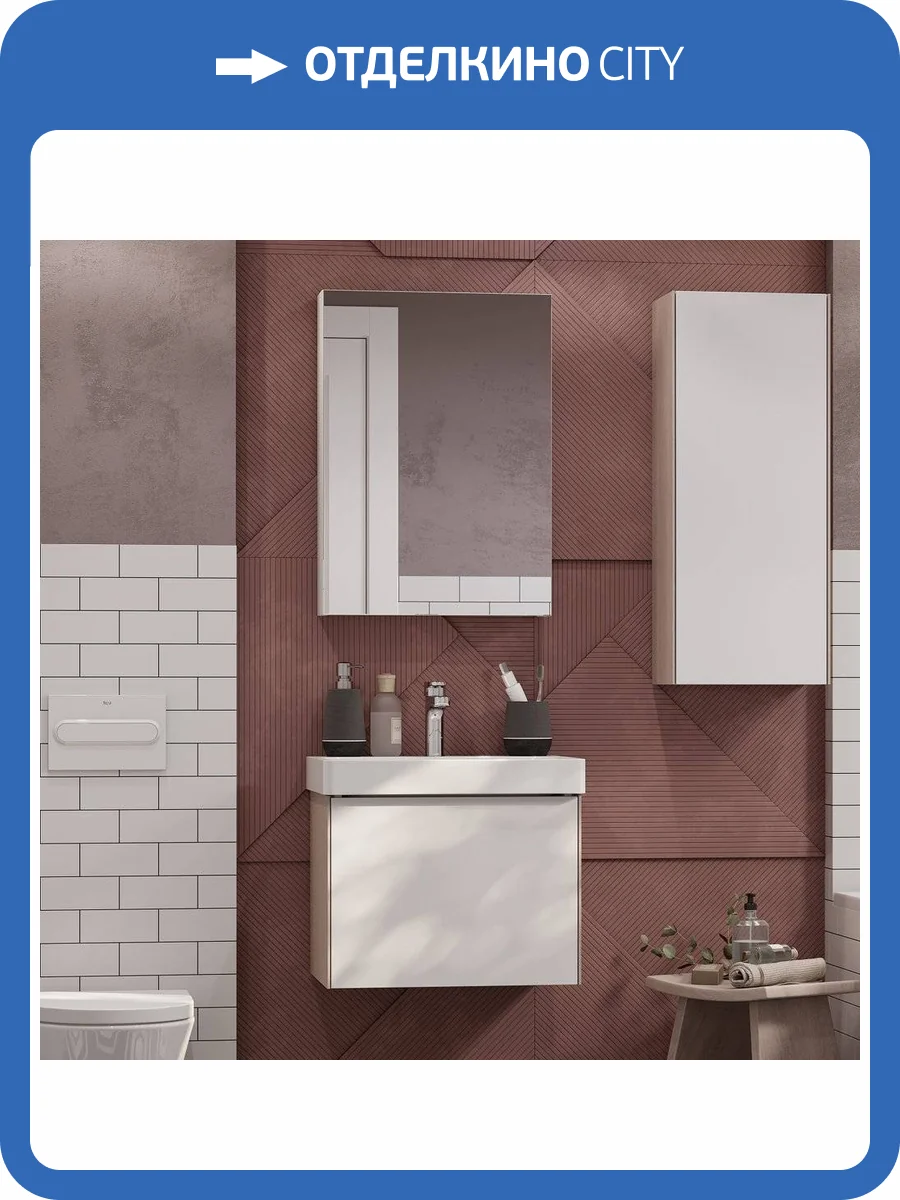 Мебель для ванной AQUATON Асти 55 фото 14