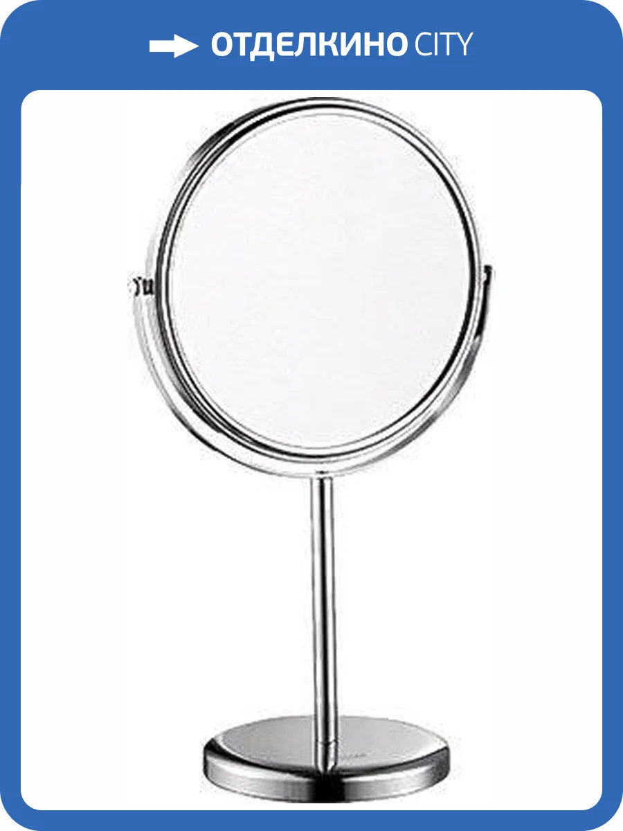 Косметическое зеркало Wasserkraft K-1003 фото 4