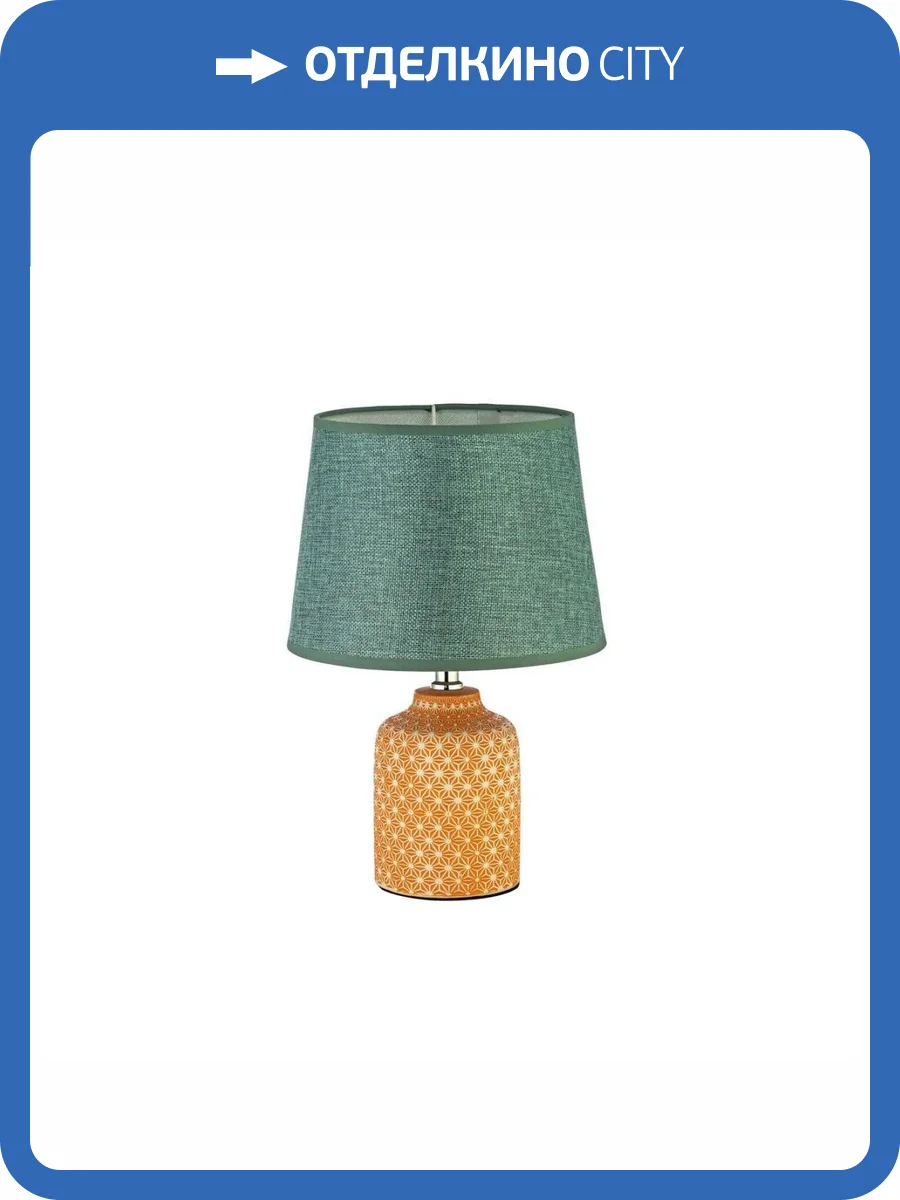 Настольная лампа Arti Lampadari Erchie Erchie E 4.1.T4 P фото 5