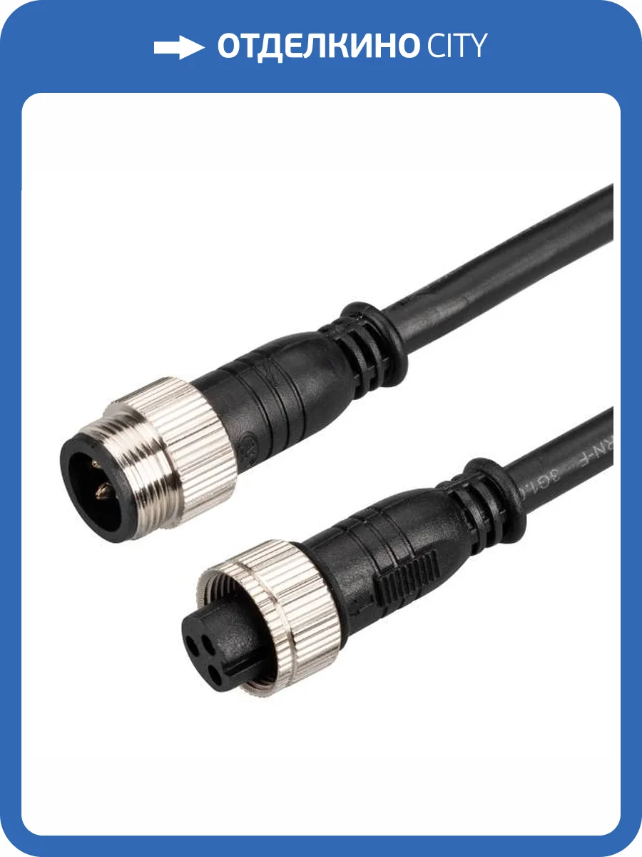 Соединитель сетевой Arlight Line Wallwasher 26392 фото 5