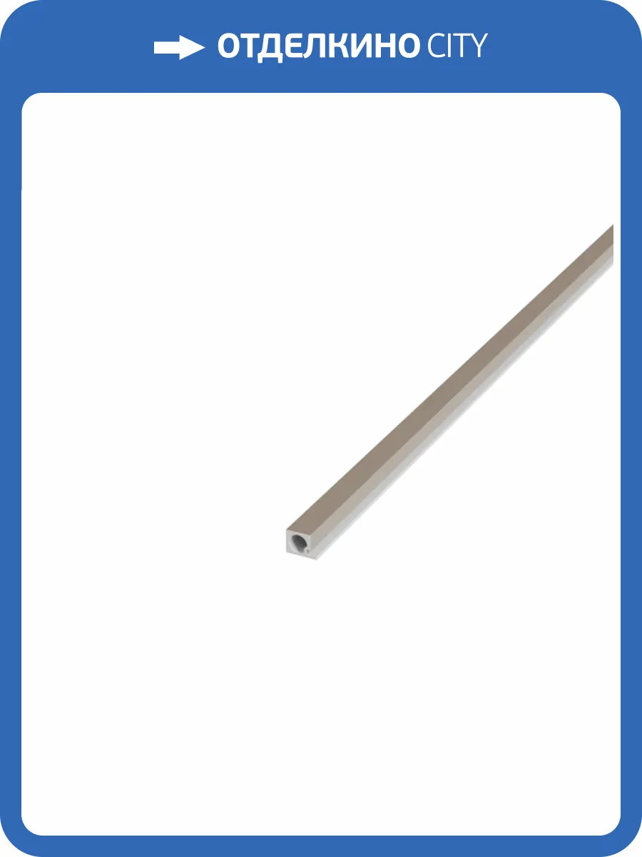 Торцевой элемент Artiva WPC Латте левый 290x1.8x2.5 фото 4