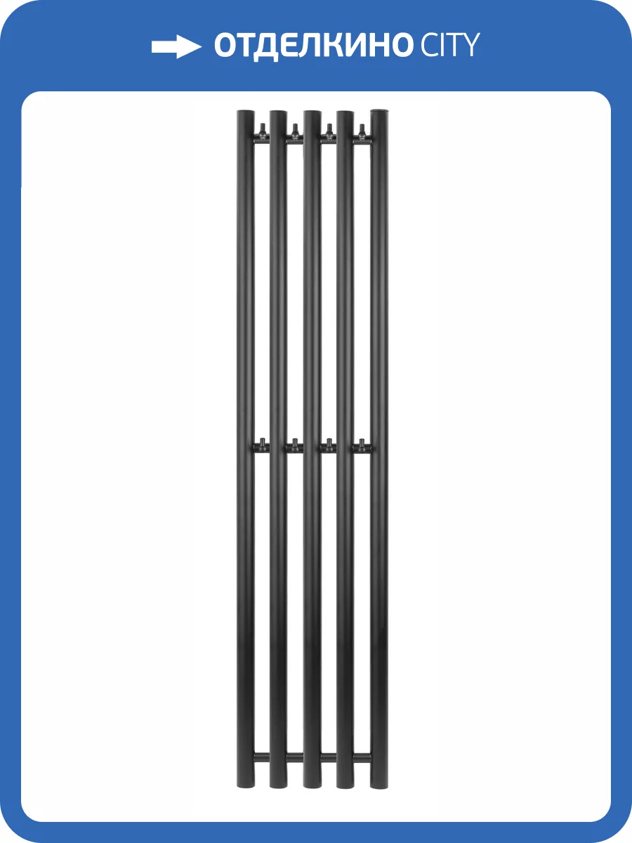 Полотенцесушитель водяной Secado Бергамо 5К 4673739200971, 2000x280, черный матовый фото 3