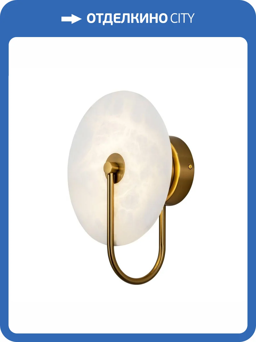 Настенный светильник Modelux Modestyle MS.1601.280 BS фото 8