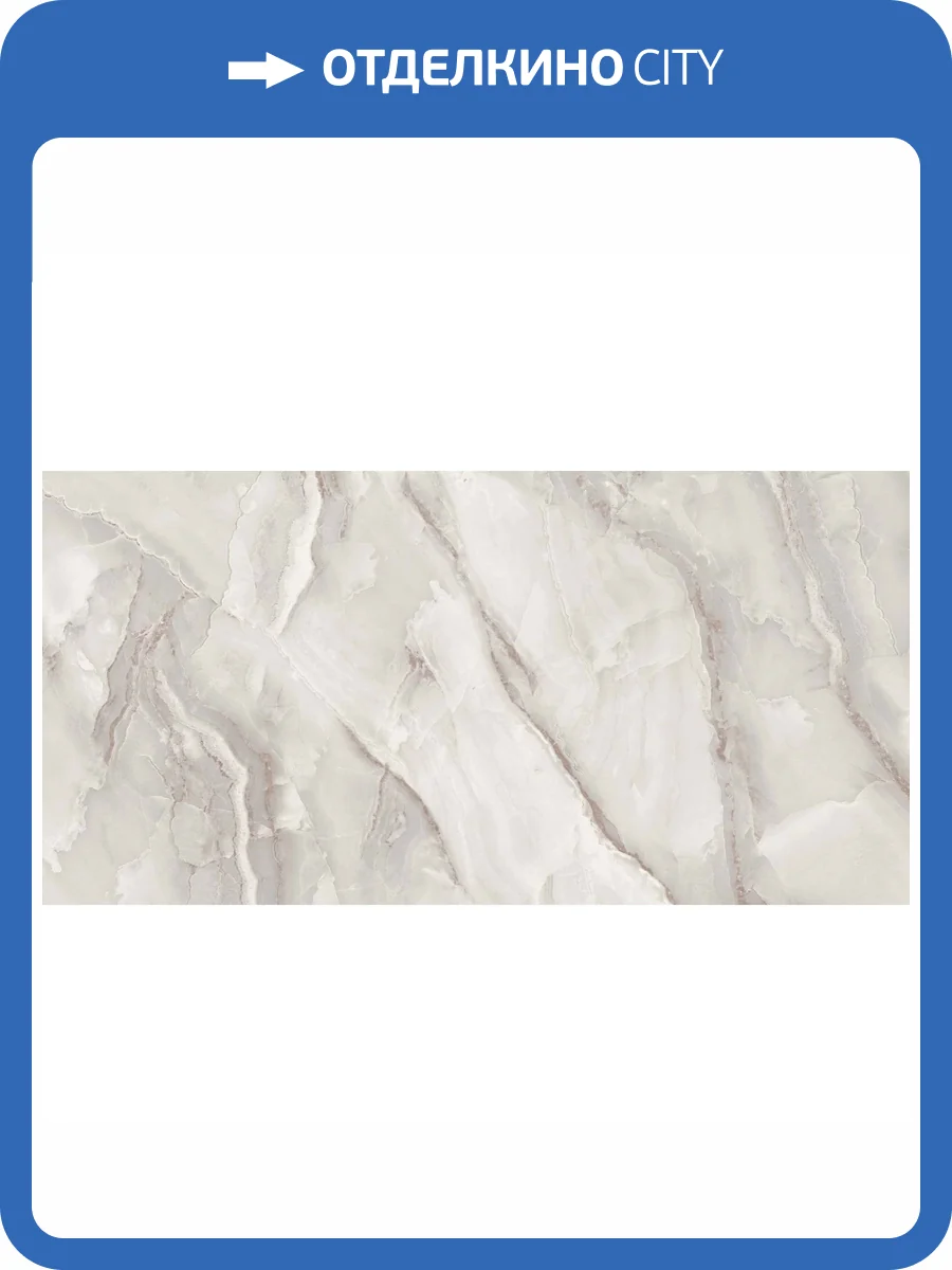 Керамогранит Ametis by Estima Belize 71797 BZ02/PS_NC/60x120x10R/GW White Полированный 60x120 фото 3
