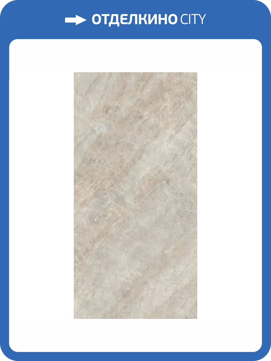 Керамогранит ISLA Oyster 1006955 Grey Ret 60x120 фото 3