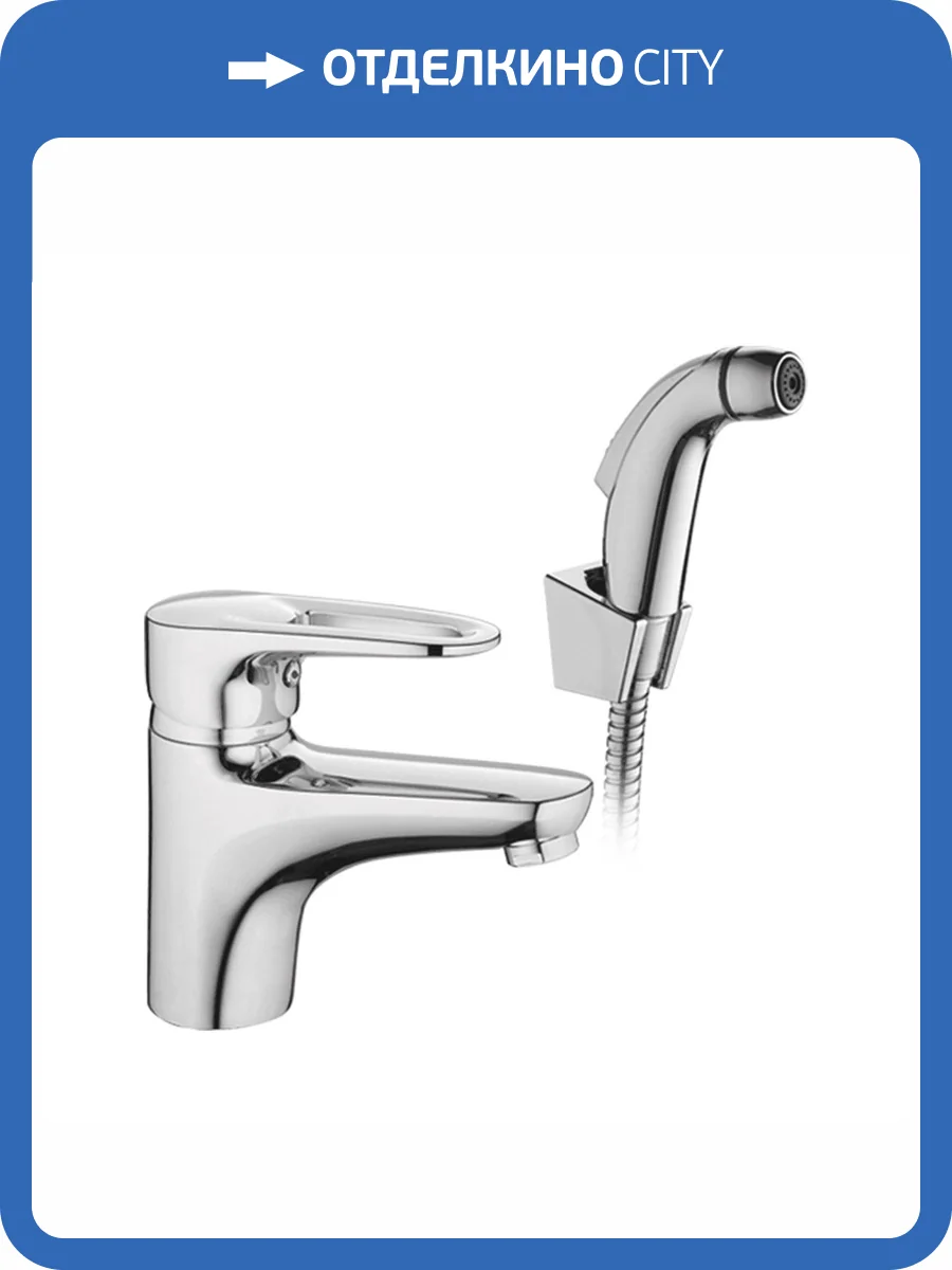 Смеситель для раковины Fashun A1268 с гигиеническим душем, хром фото 4