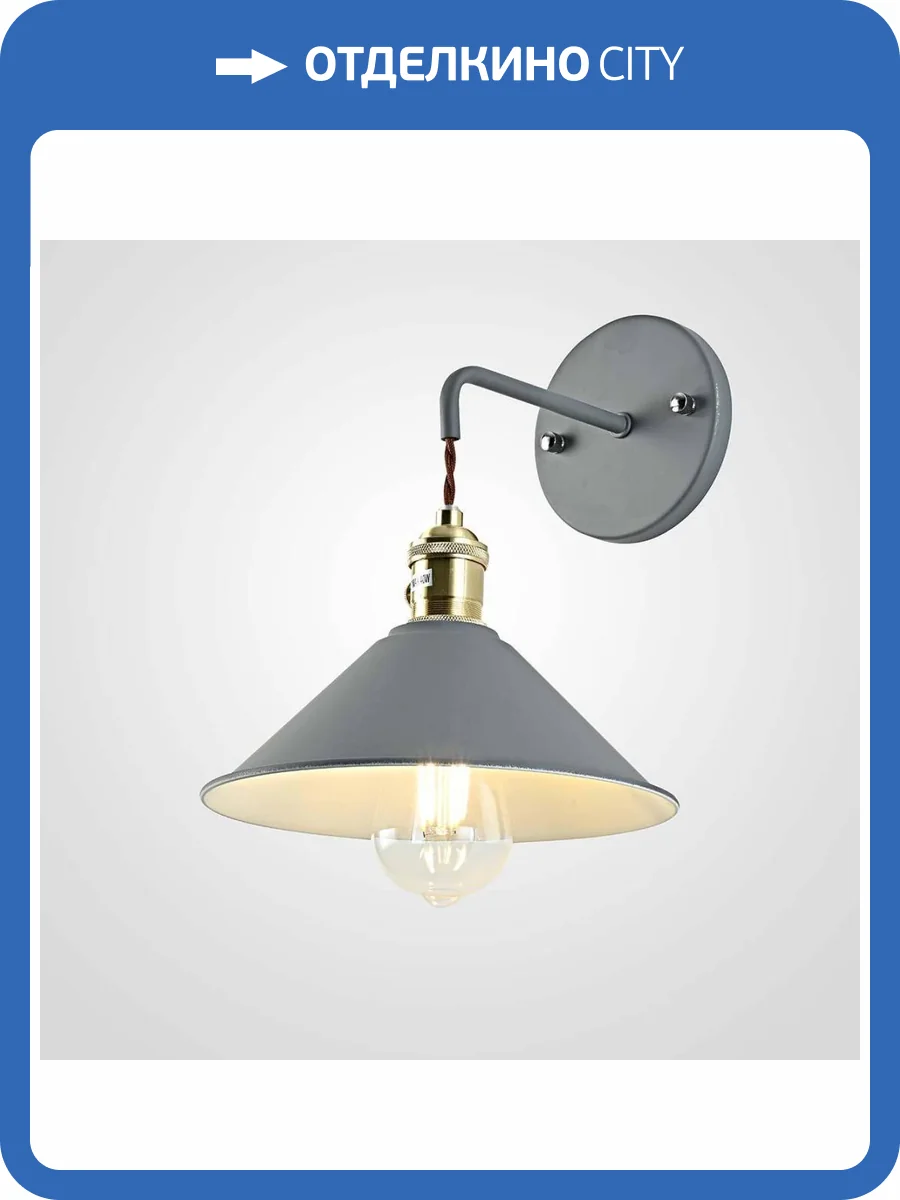 Бра Imperium Loft 181877-26 фото 2