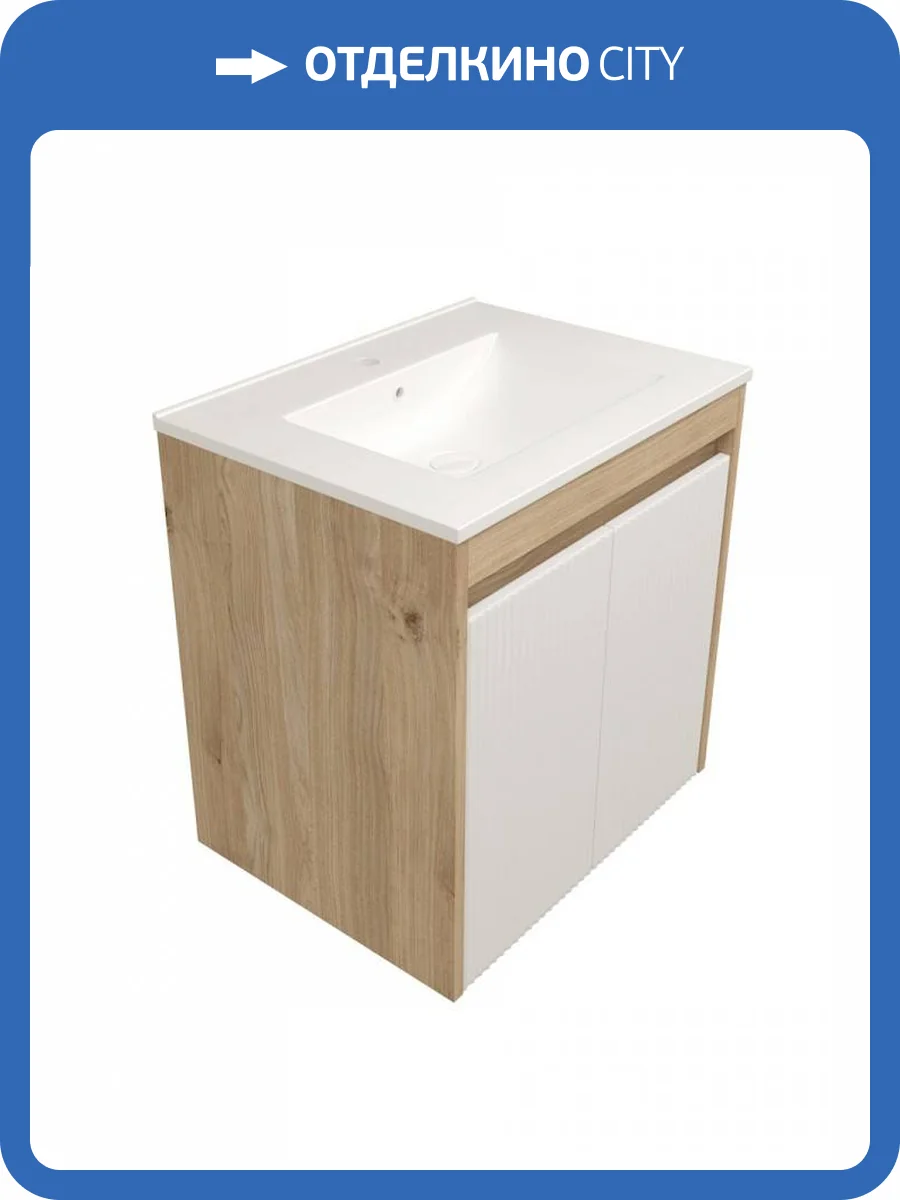 Фасад для тумбы Watersense Paula W01759 белый, 60 см фото 3