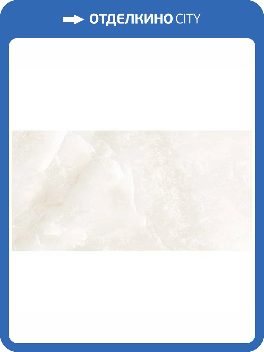 Керамогранит Fanal Blanco 60x120 фото 2