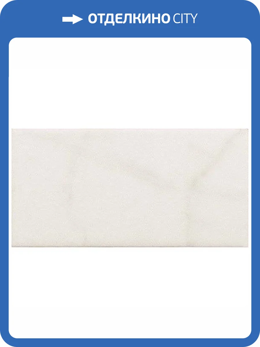 Керамическая плитка Equipe Carrara 23080 Matt 7.5x15 фото 2