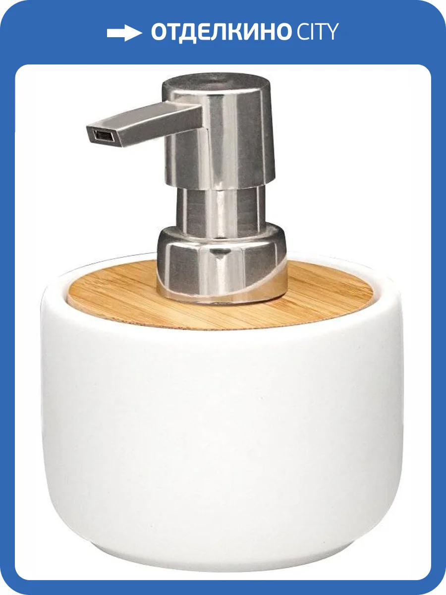 Дозатор Ridder Fancy 2126501 белый фото 2