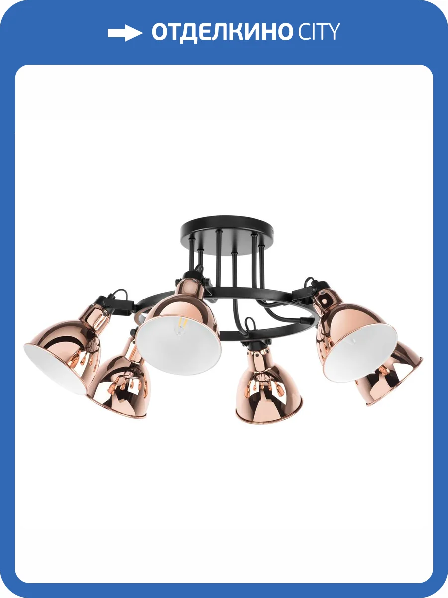 Потолочная люстра Lightstar Acrobata 761063 фото 4