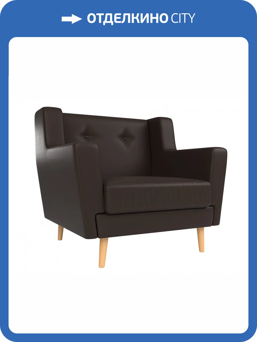 Кресло Лига Диванов Брайтон 108885 Коричневый 79/77/84 фото 7