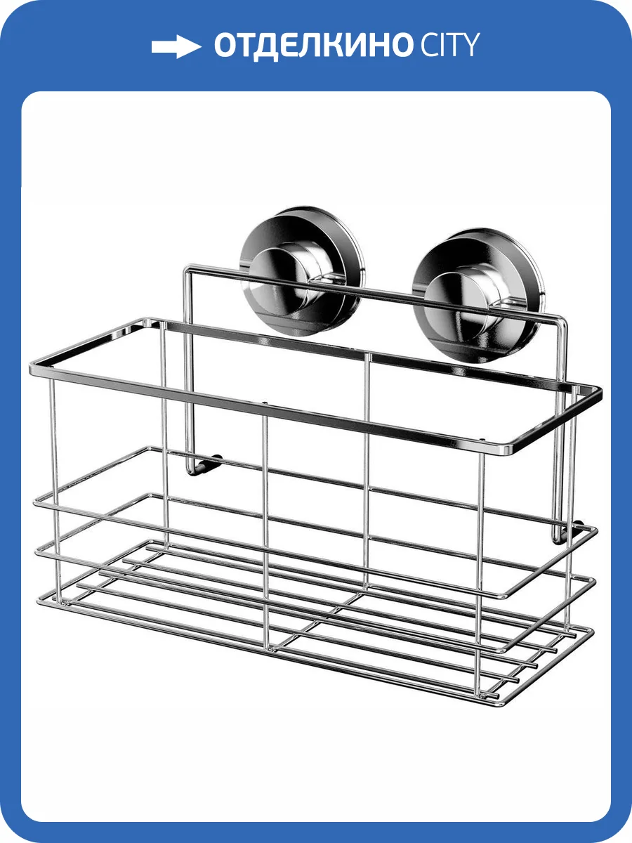 Полка Ridder 12010300 высокая 255 х 98 фото 3