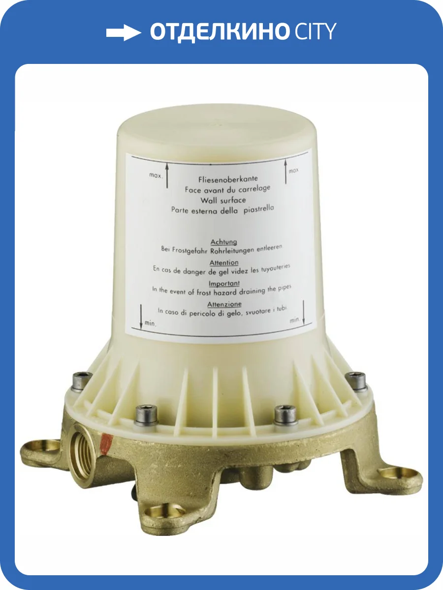 Скрытая часть Axor Starck 10452180 фото 6