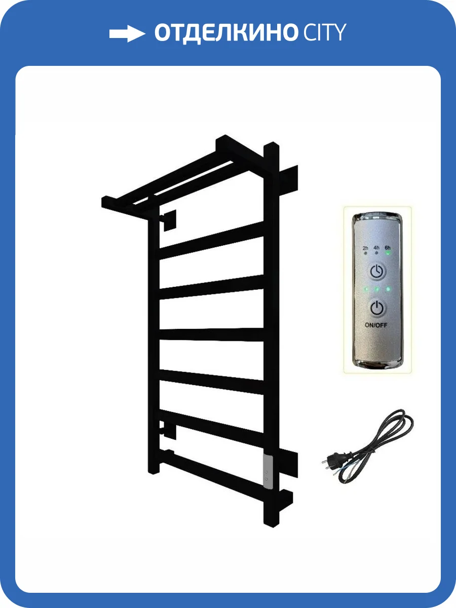 Полотенцесушитель Тругор Пэк сп 20 кв П 80х50 черный ВГП фото 3