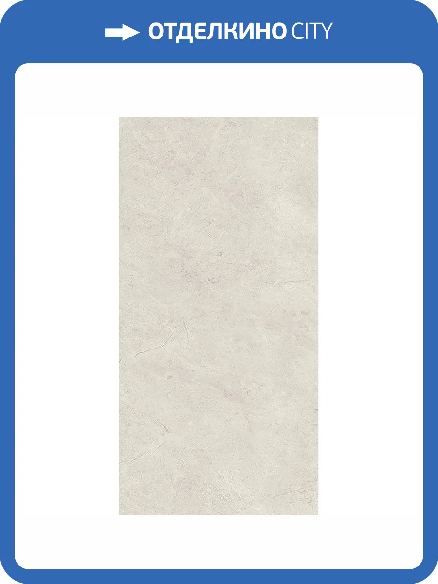 Керамическая плитка Paradyz Afternoon Silver Rekt 29.8x59.8 фото 2