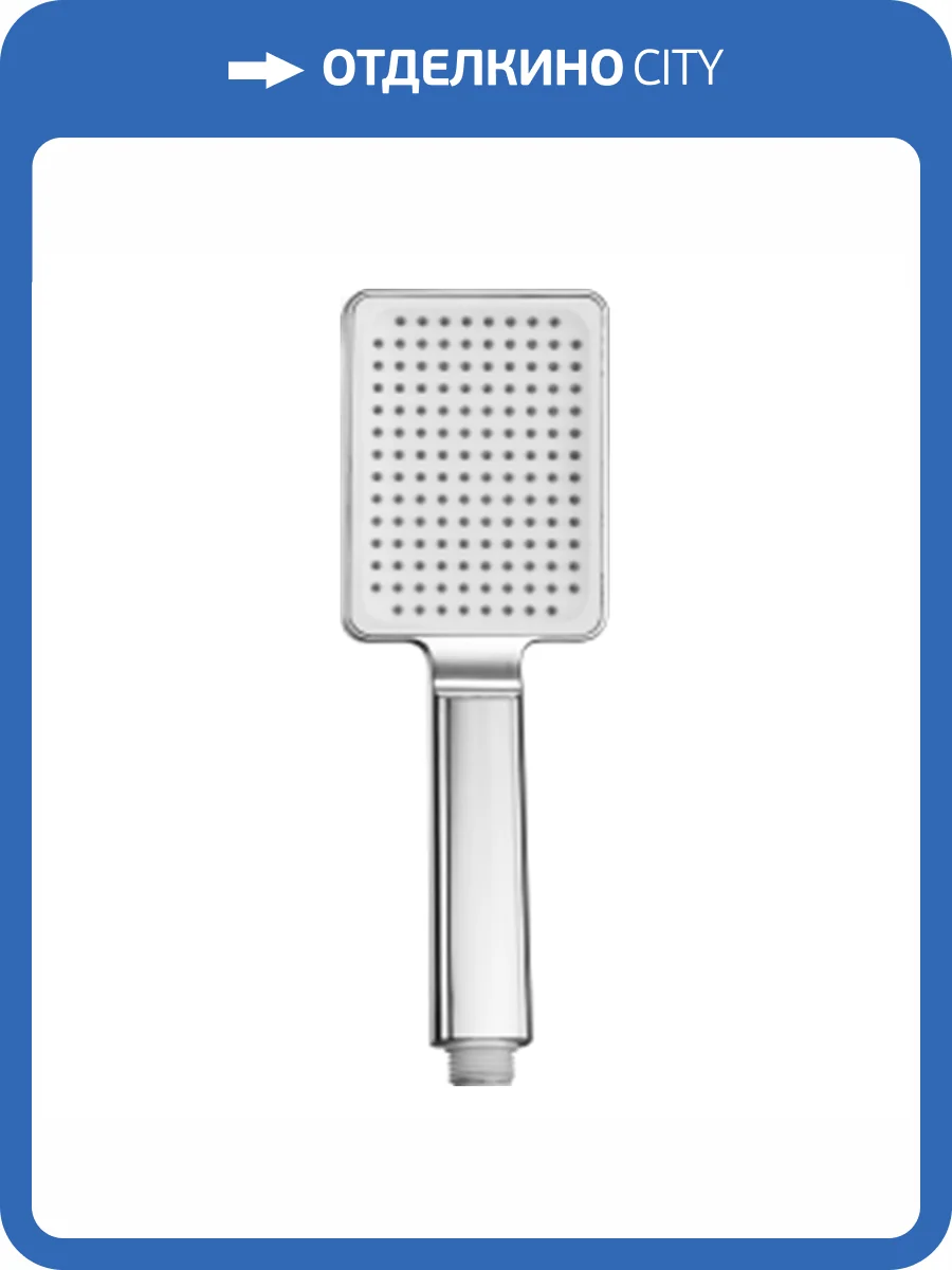 Лейка для душа Wonzon & Woghand WW-981353-CR хром фото 4