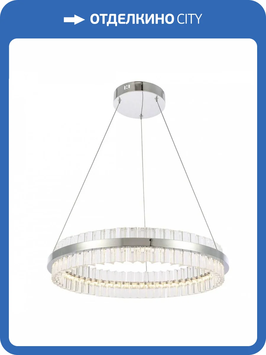 Подвесной светодиодный светильник ST Luce Cherio SL383.113.01 фото 5